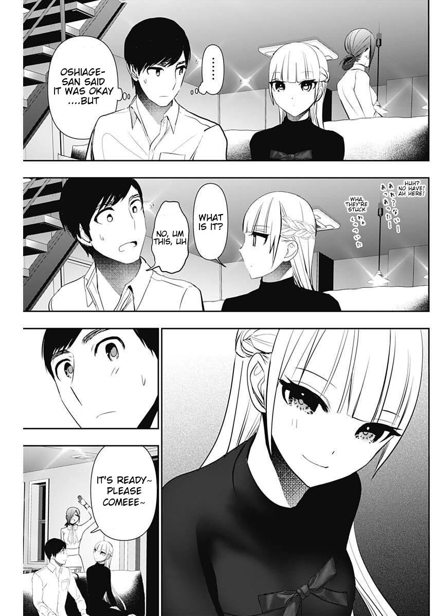 Read Batsu-Hare Manga Online