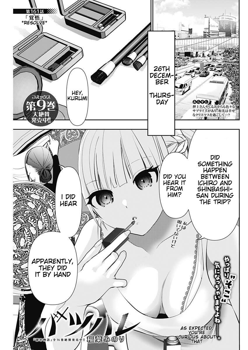 Read Batsu-Hare Manga Online