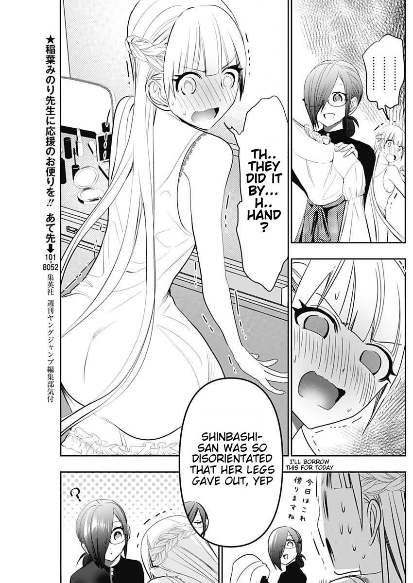 Read Batsu-Hare Manga Online