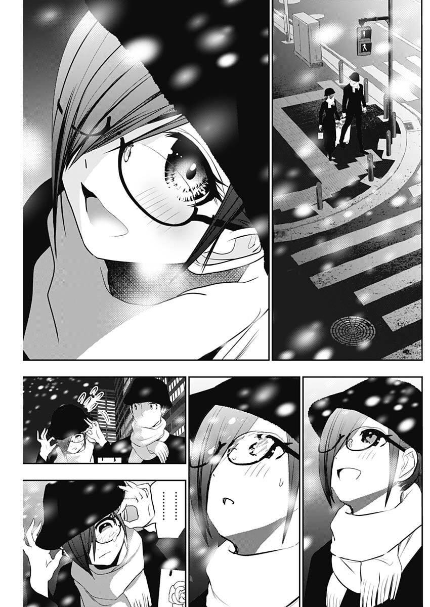 Read Batsu-Hare Manga Online