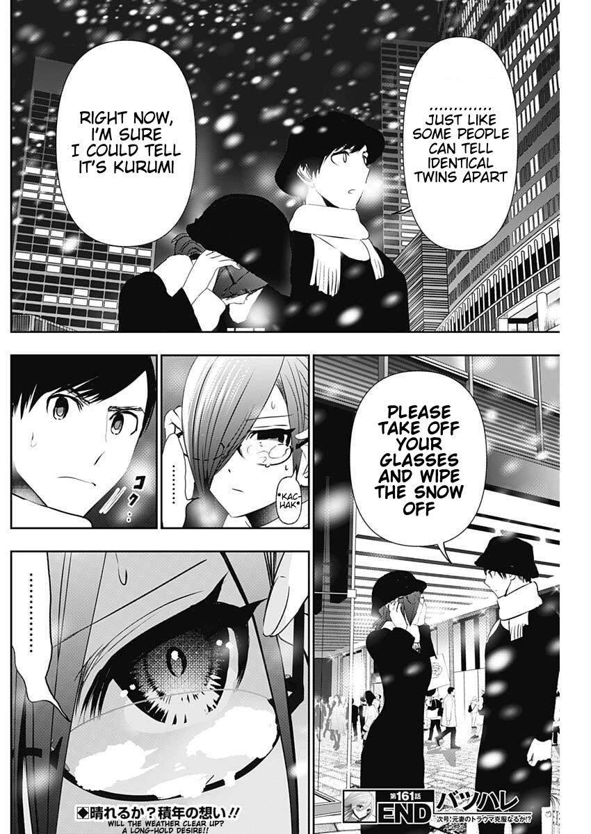 Read Batsu-Hare Manga Online