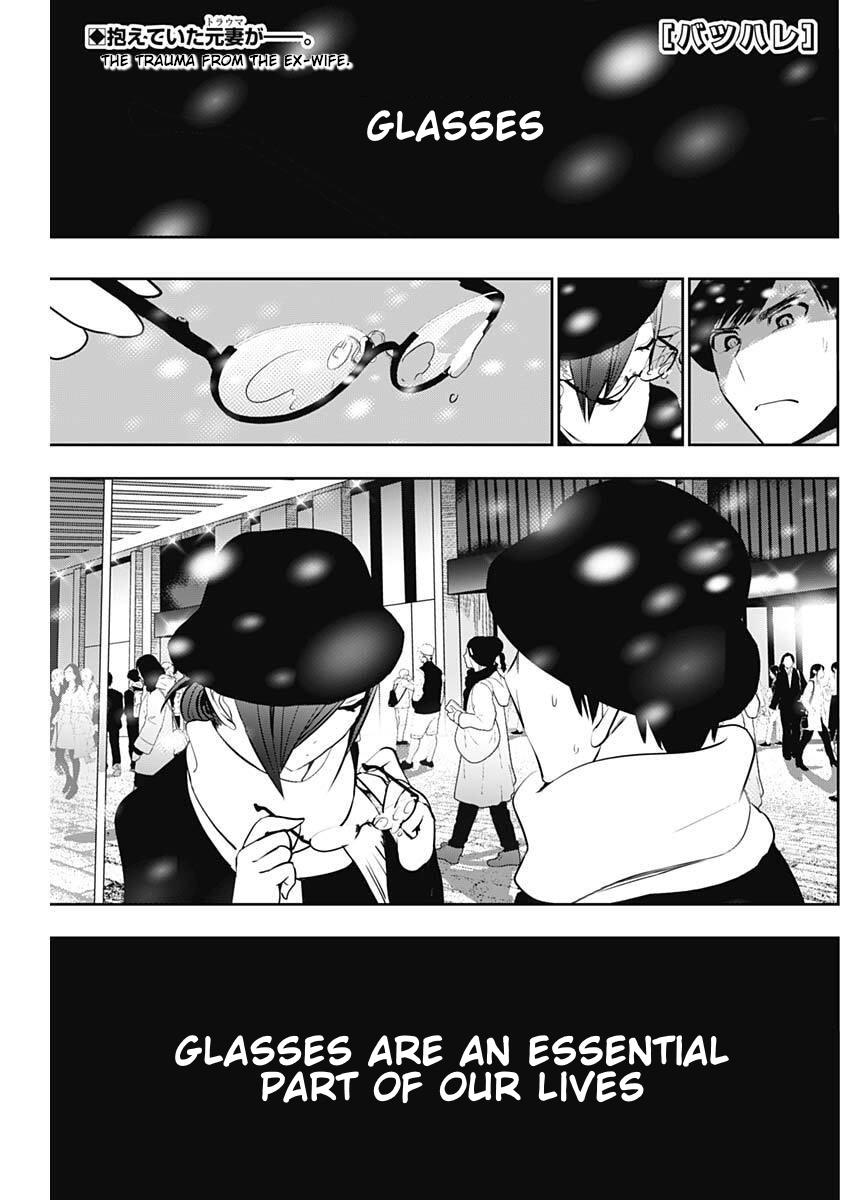 Read Batsu-Hare Manga Online