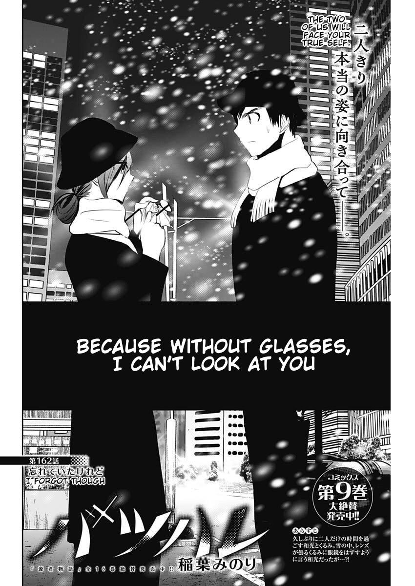 Read Batsu-Hare Manga Online