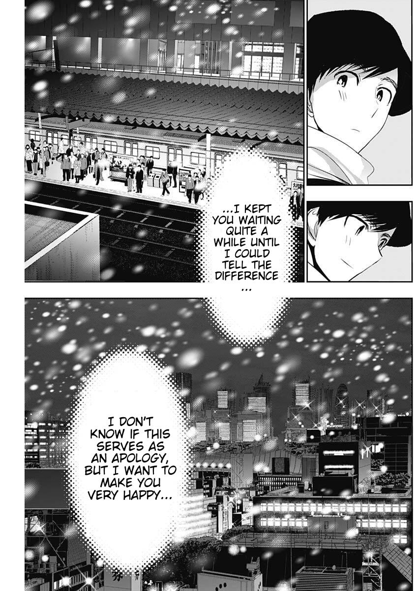 Read Batsu-Hare Manga Online
