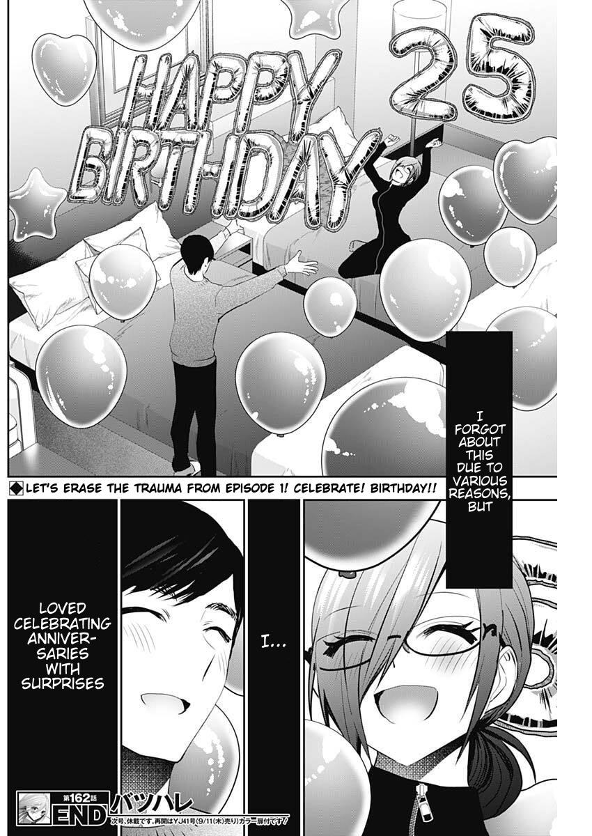 Read Batsu-Hare Manga Online