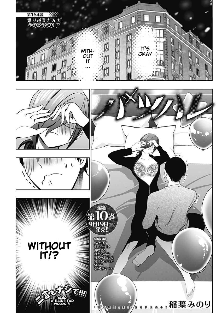 Read Batsu-Hare Manga Online
