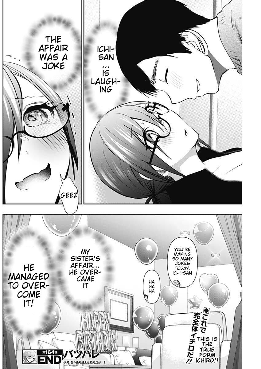 Read Batsu-Hare Manga Online