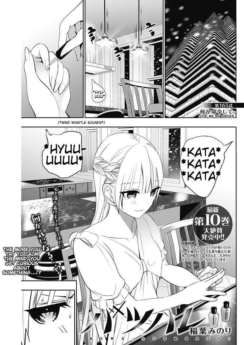 Read Batsu-Hare Manga Online