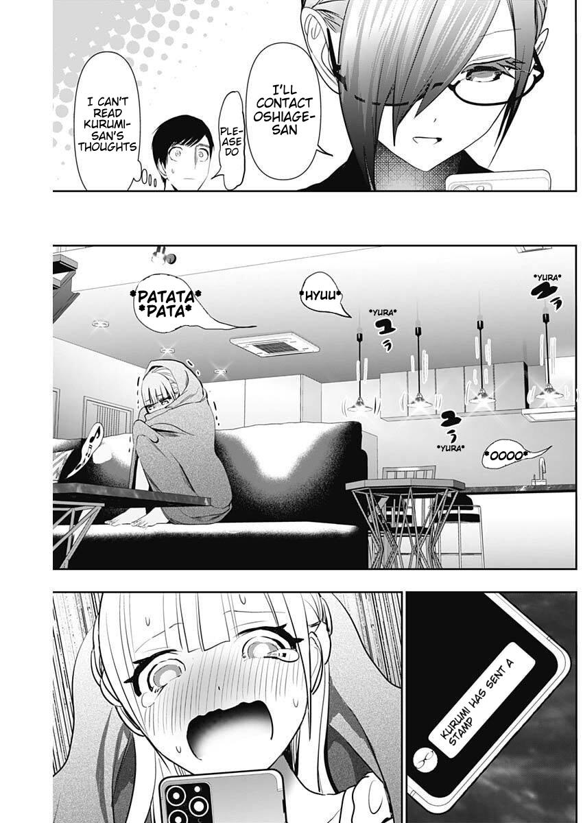 Read Batsu-Hare Manga Online