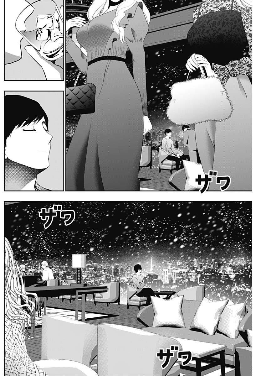 Read Batsu-Hare Manga Online