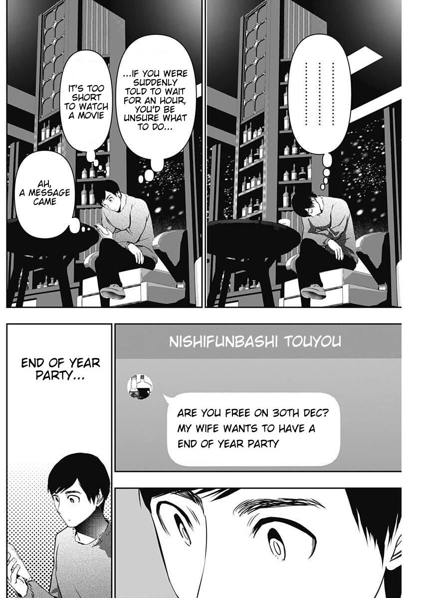 Read Batsu-Hare Manga Online
