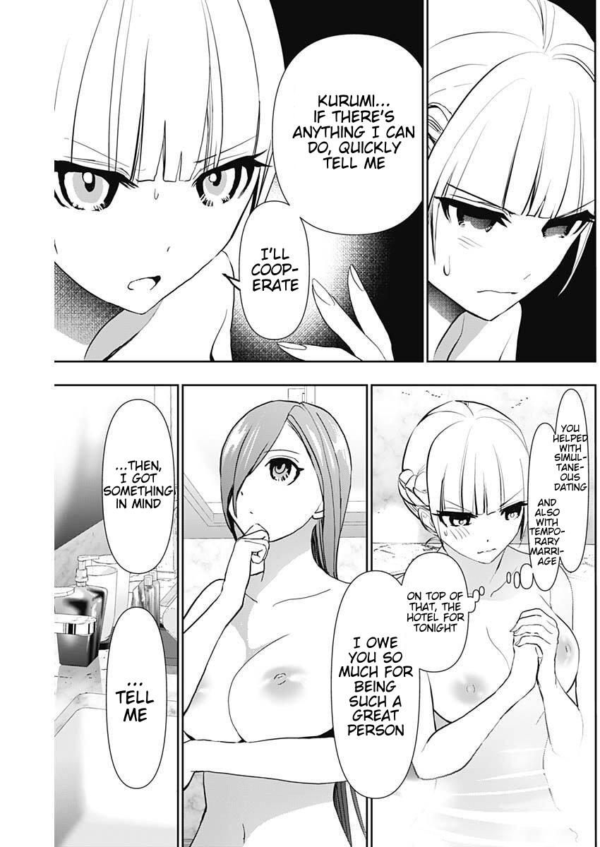 Read Batsu-Hare Manga Online