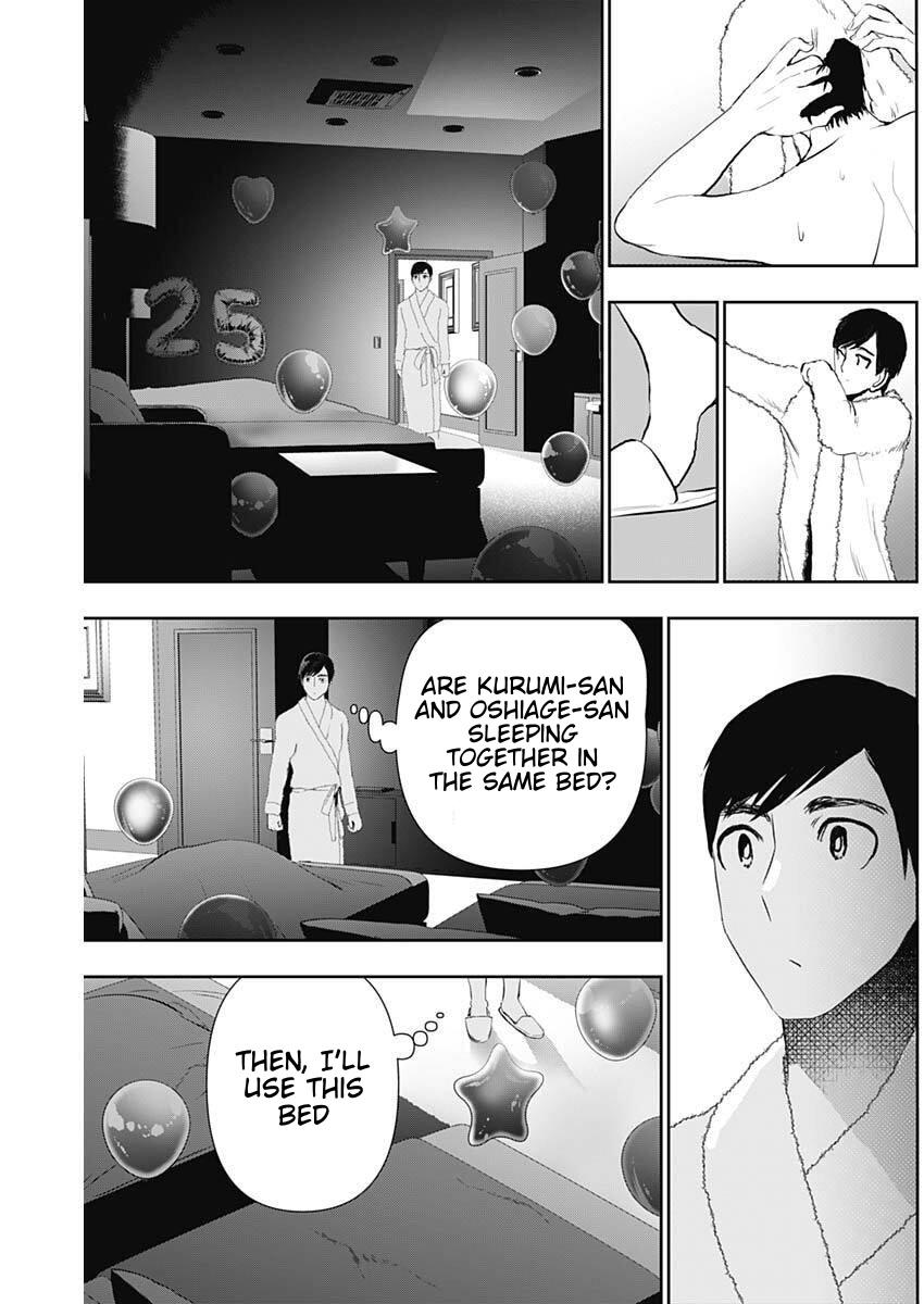 Read Batsu-Hare Manga Online