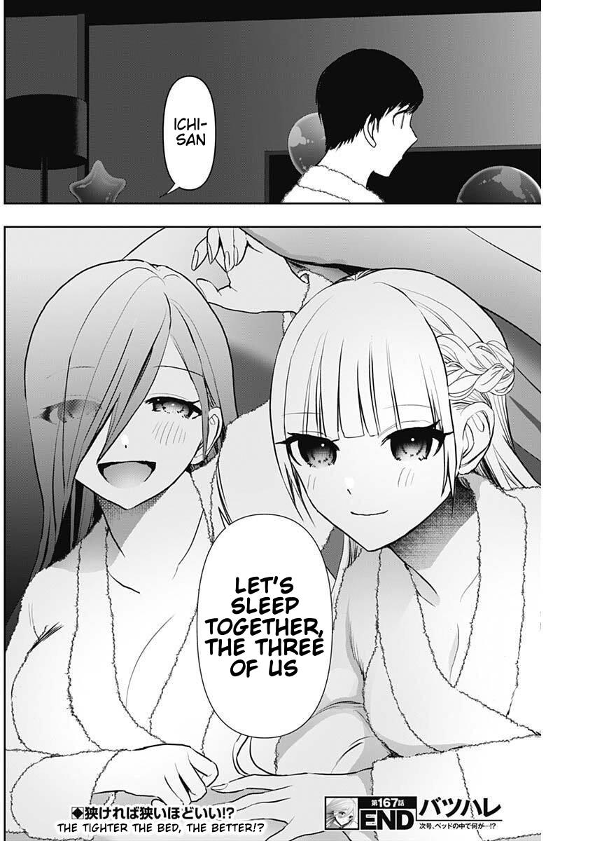 Read Batsu-Hare Manga Online