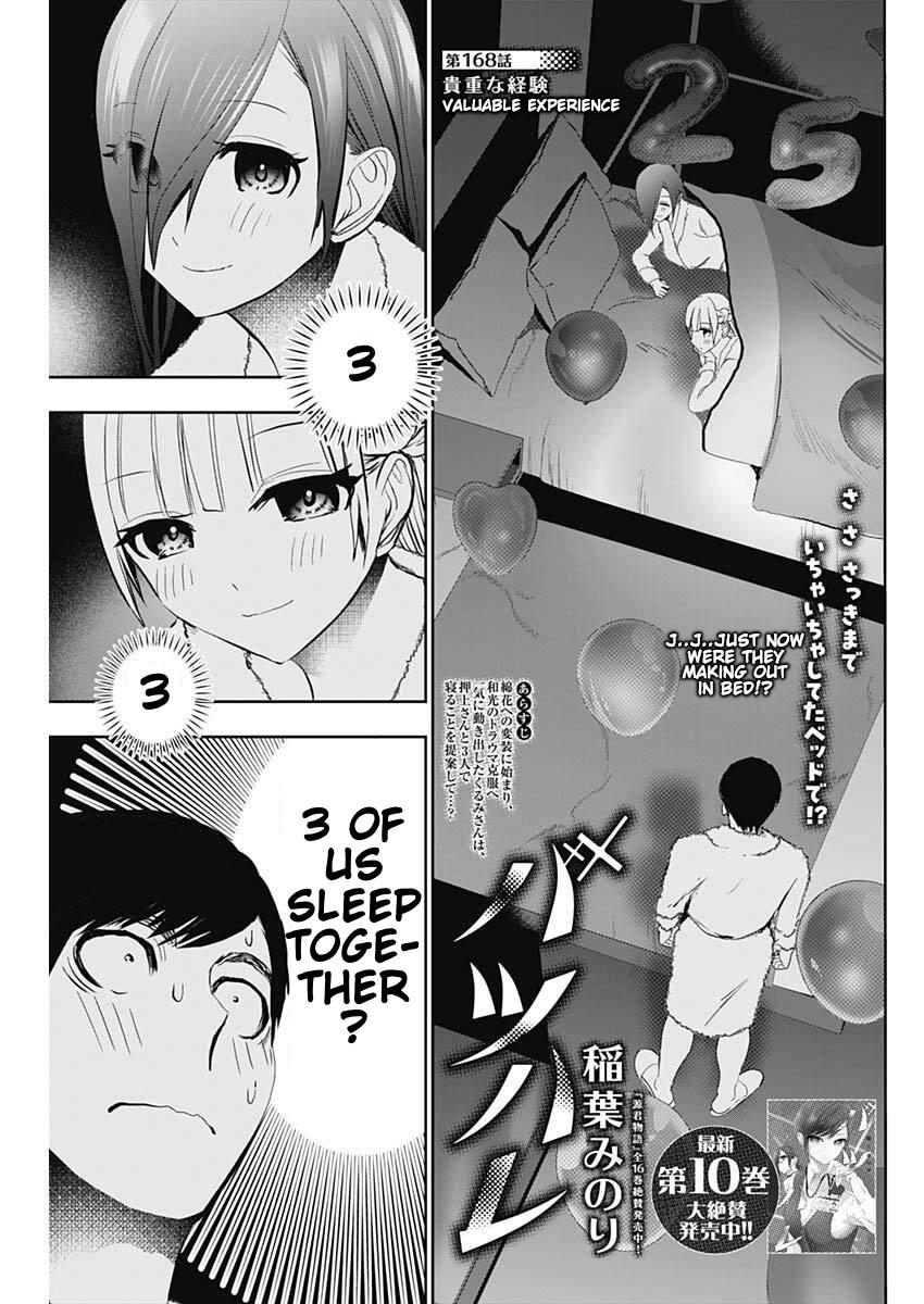 Read Batsu-Hare Manga Online