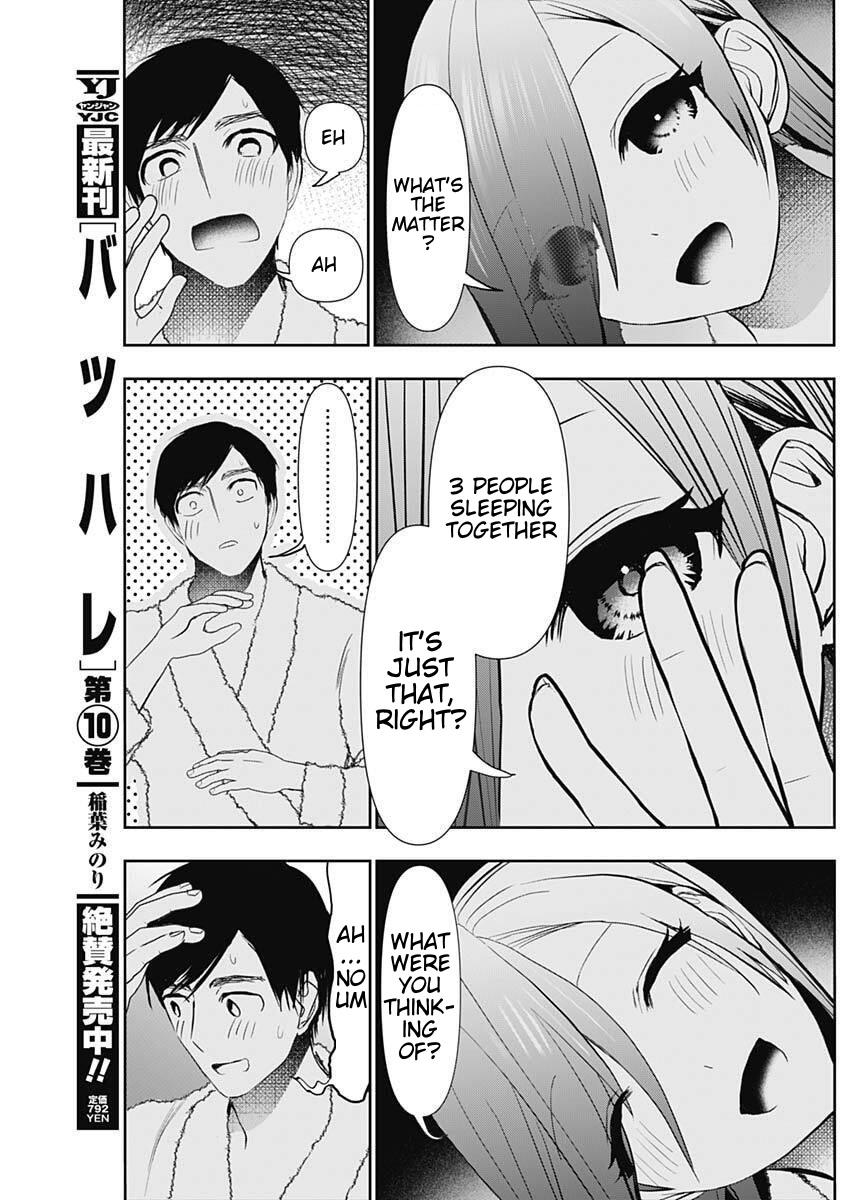 Read Batsu-Hare Manga Online
