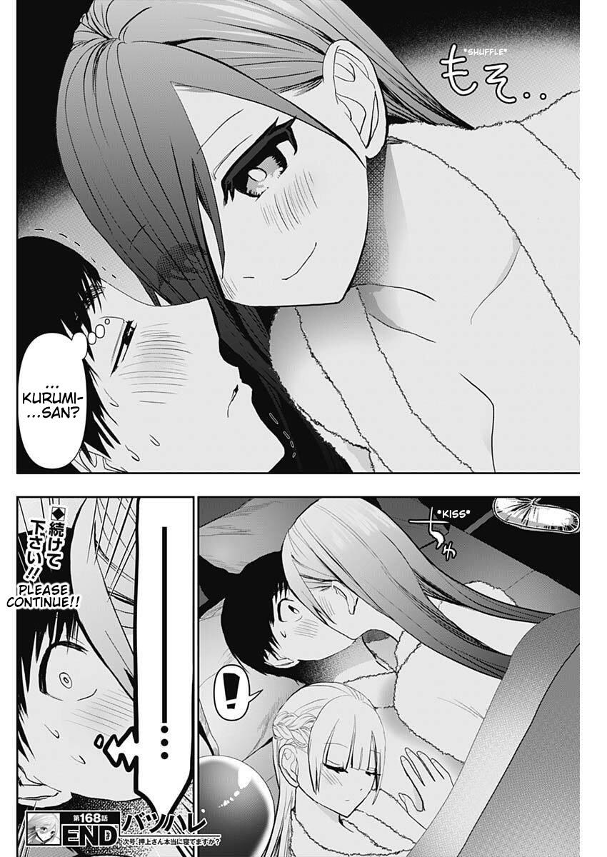 Read Batsu-Hare Manga Online