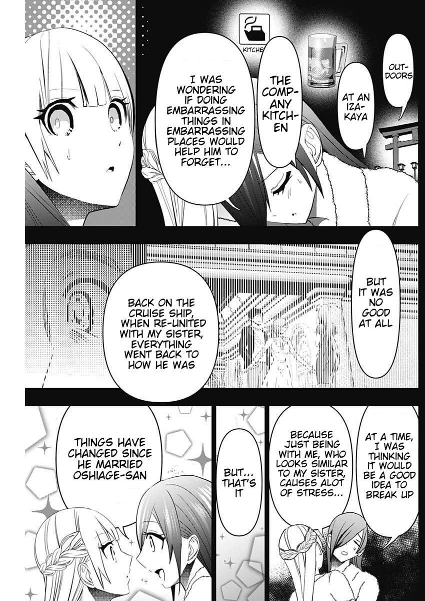 Read Batsu-Hare Manga Online