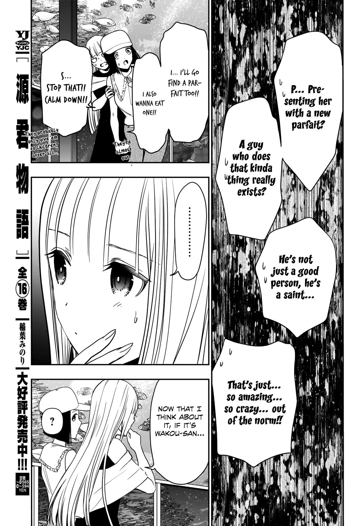 Read Batsu-Hare Manga Online
