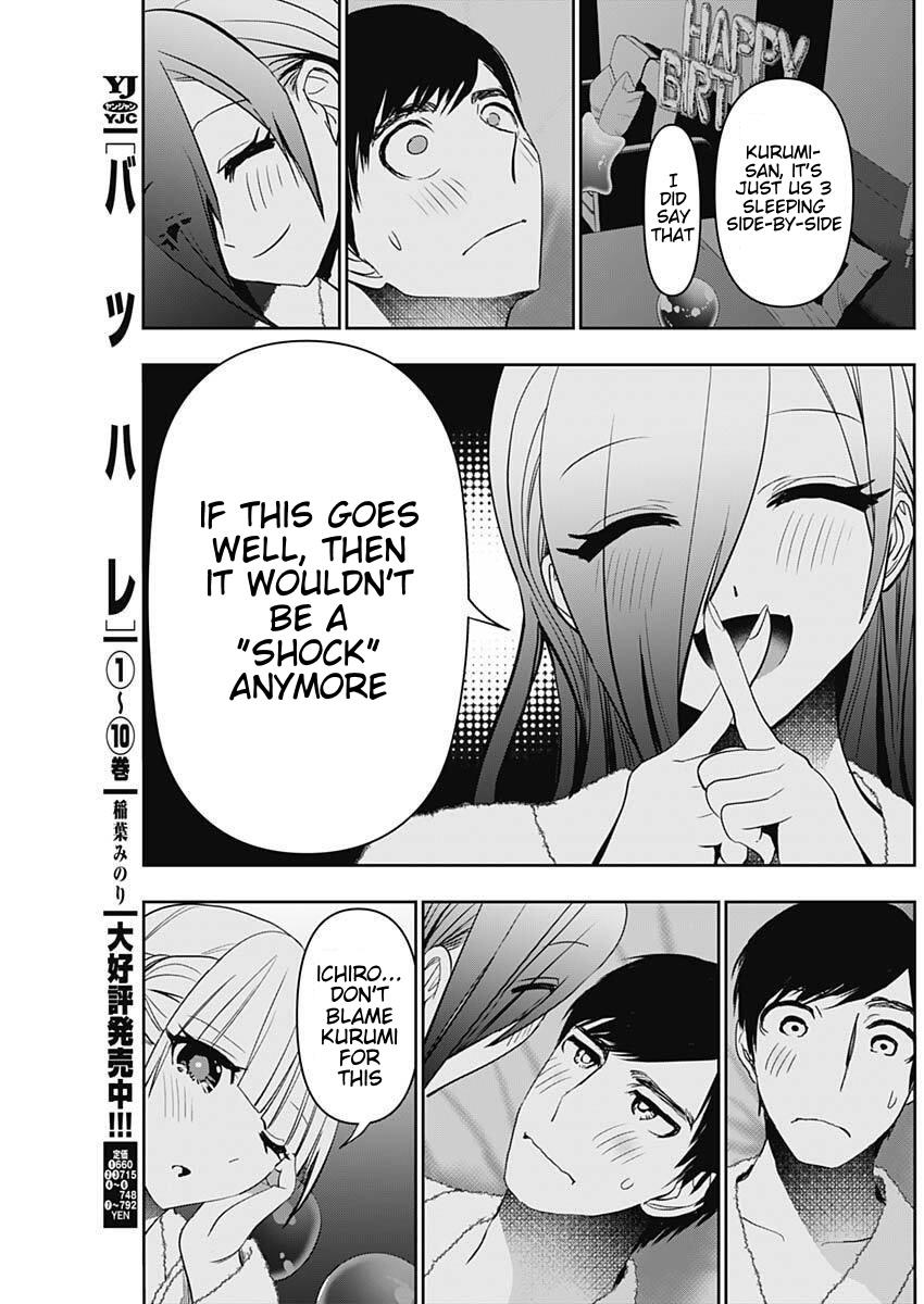 Read Batsu-Hare Manga Online