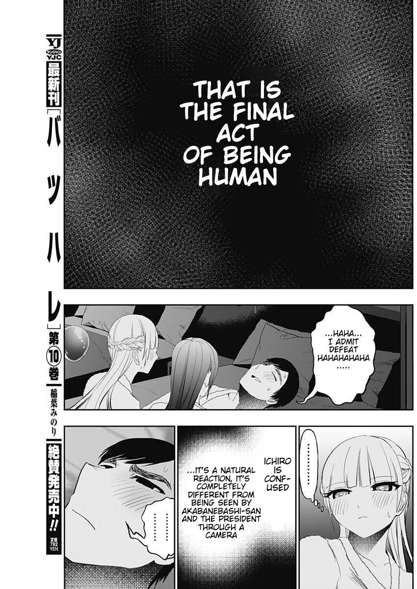 Read Batsu-Hare Manga Online