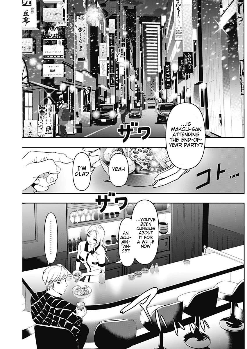 Read Batsu-Hare Manga Online