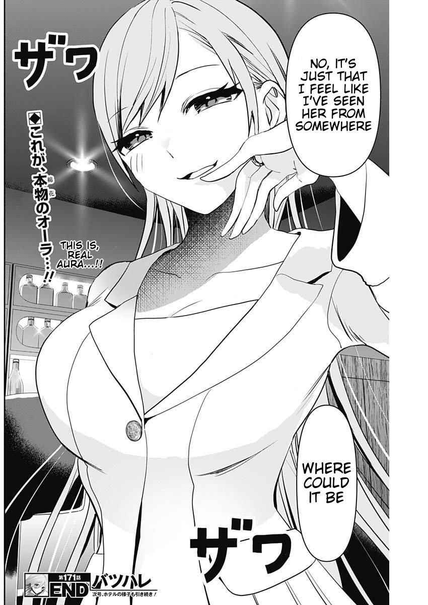 Read Batsu-Hare Manga Online