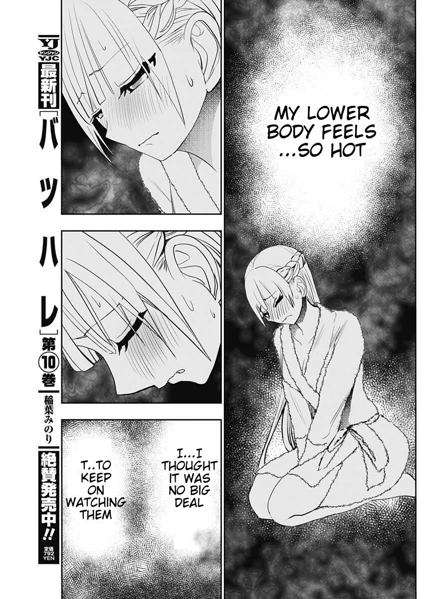 Read Batsu-Hare Manga Online