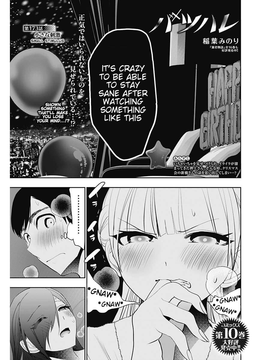 Read Batsu-Hare Manga Online