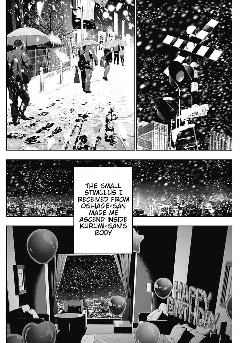 Read Batsu-Hare Manga Online