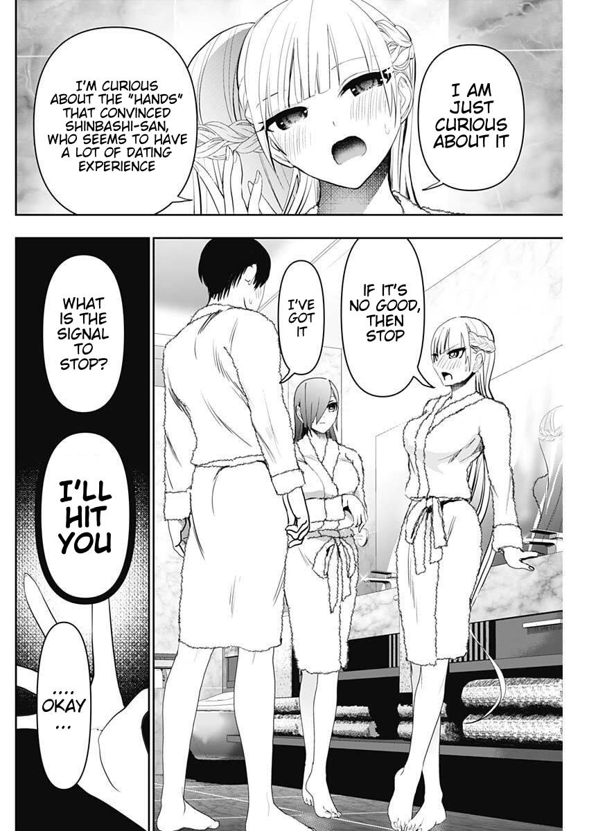 Read Batsu-Hare Manga Online