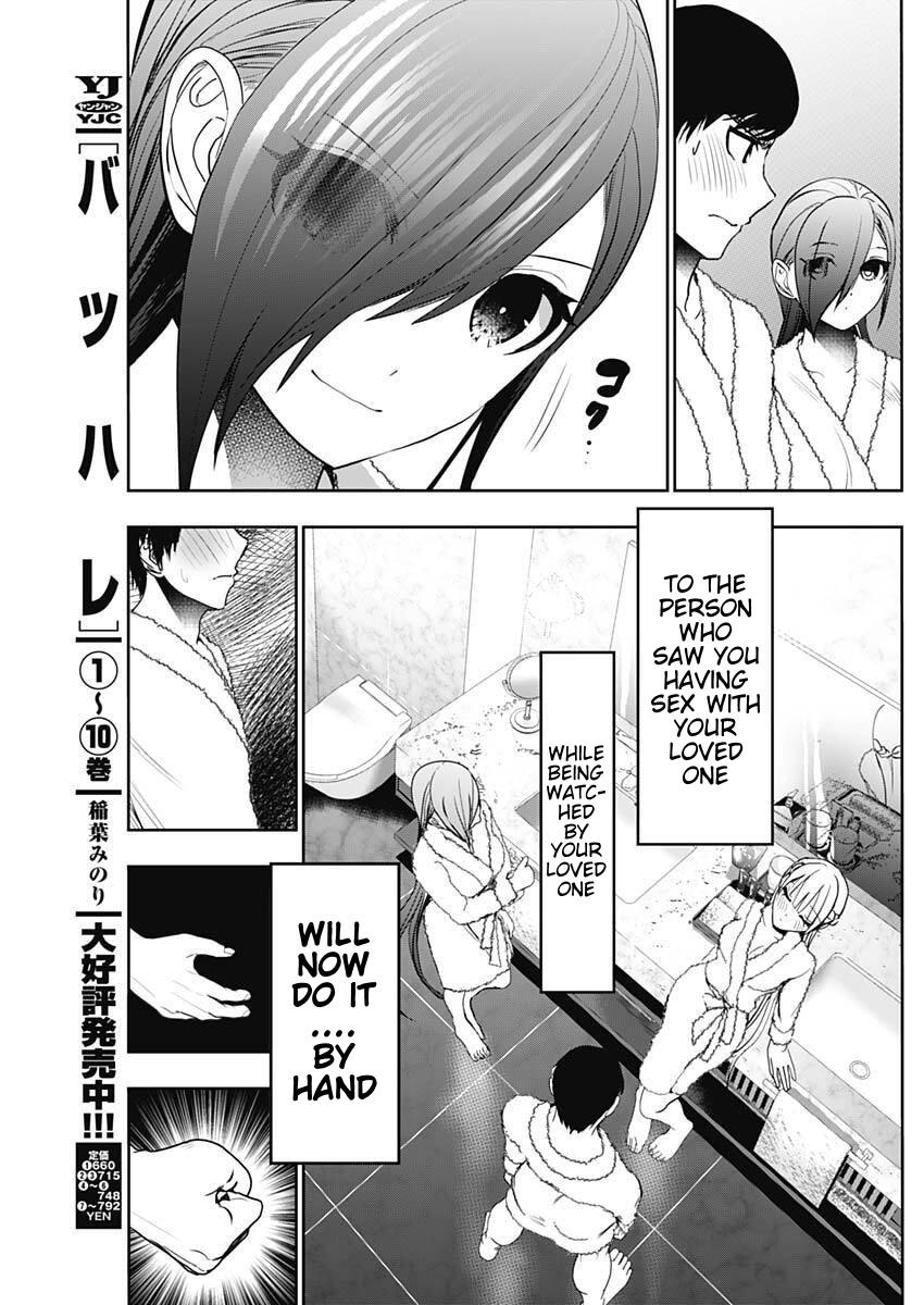 Read Batsu-Hare Manga Online