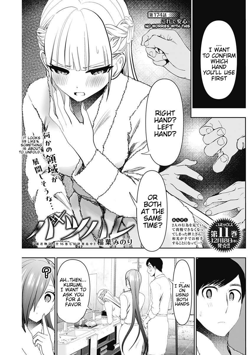Read Batsu-Hare Manga Online