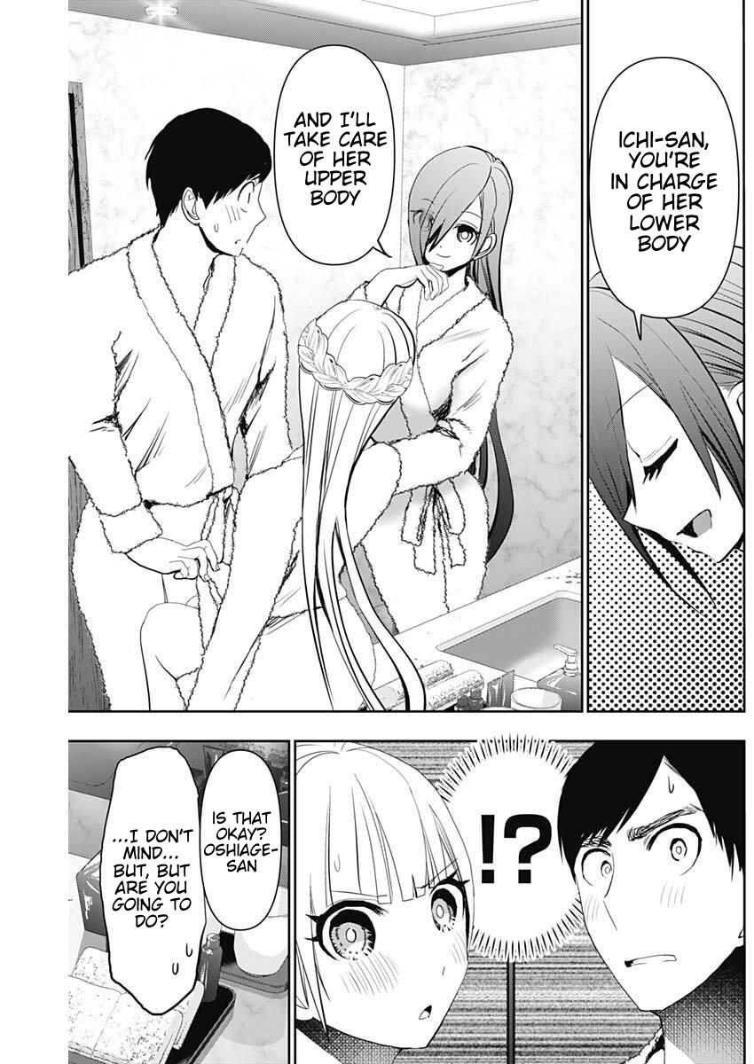 Read Batsu-Hare Manga Online