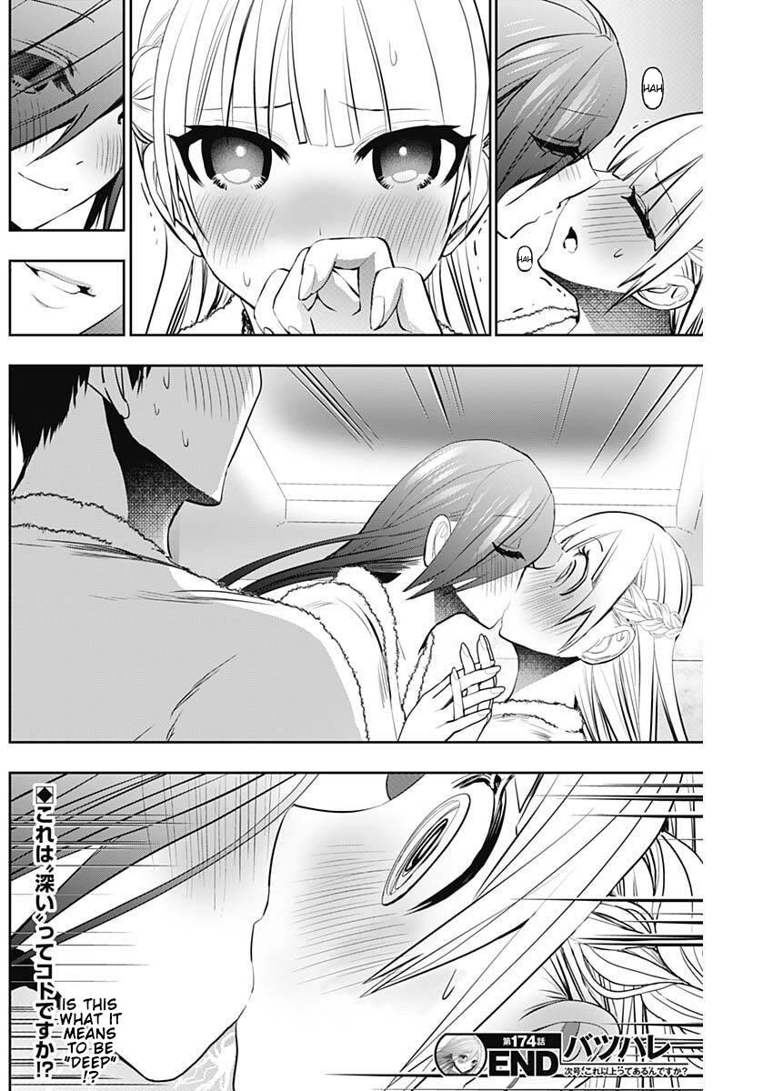 Read Batsu-Hare Manga Online