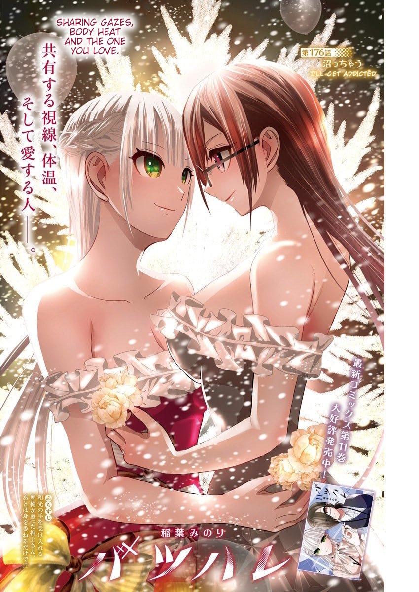 Read Batsu-Hare Manga Online