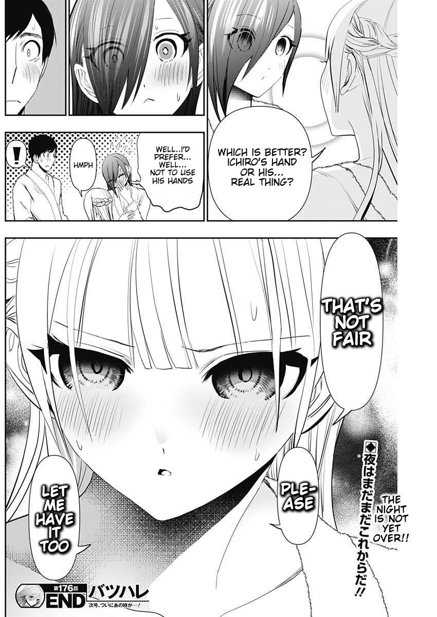 Read Batsu-Hare Manga Online