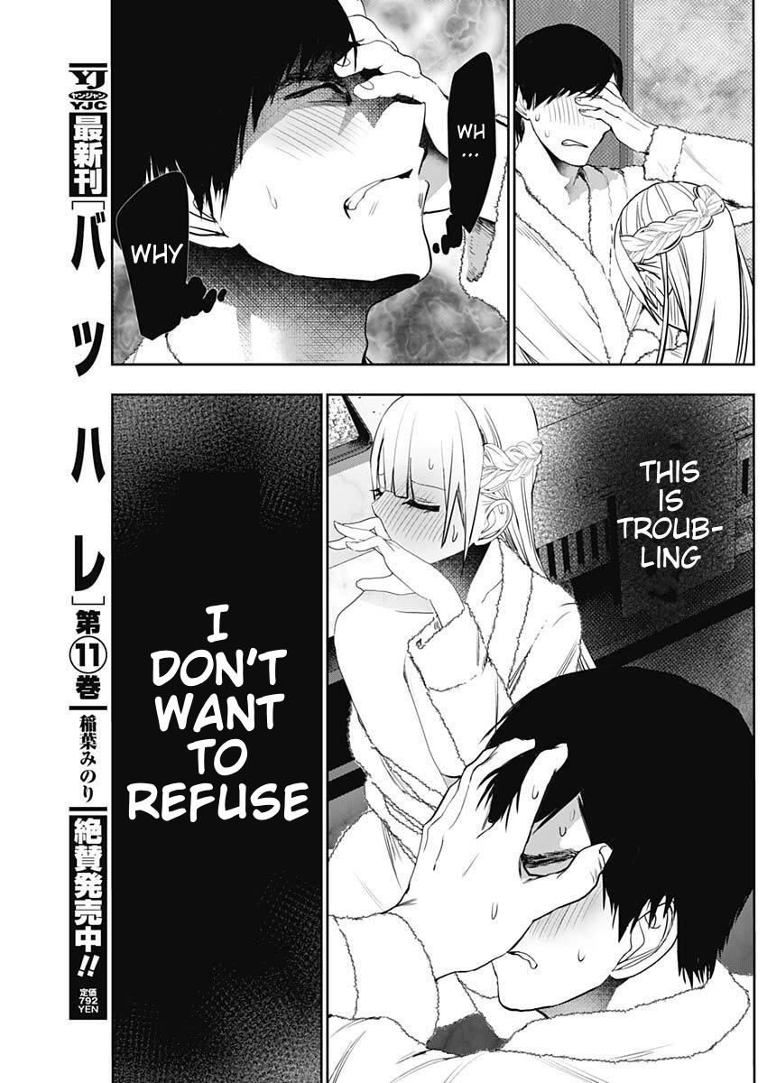 Read Batsu-Hare Manga Online