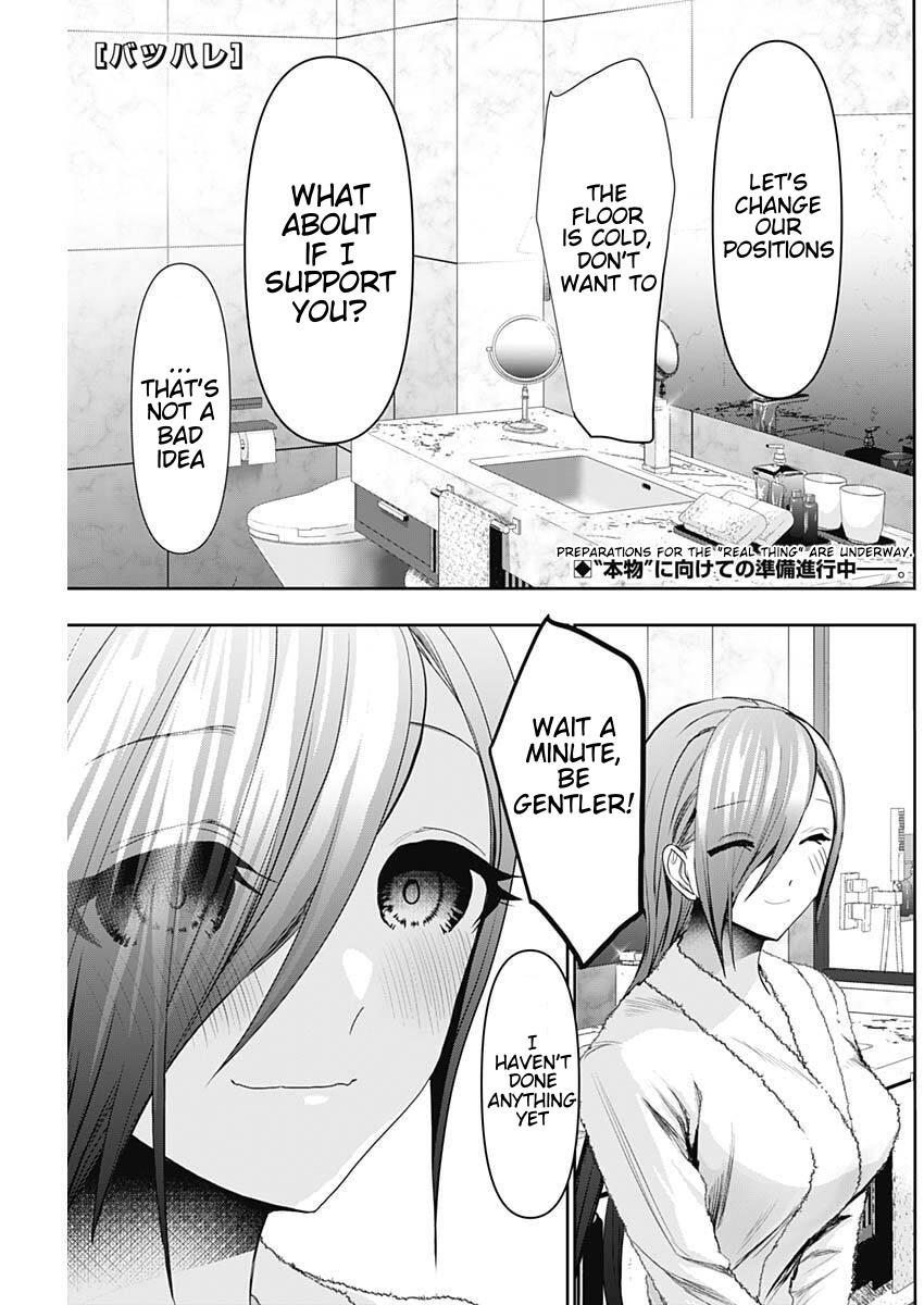 Read Batsu-Hare Manga Online