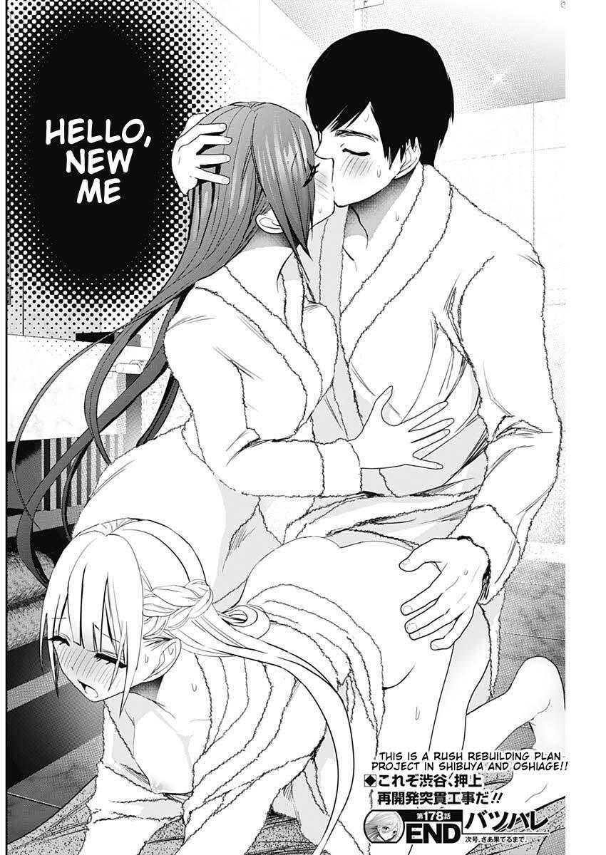 Read Batsu-Hare Manga Online