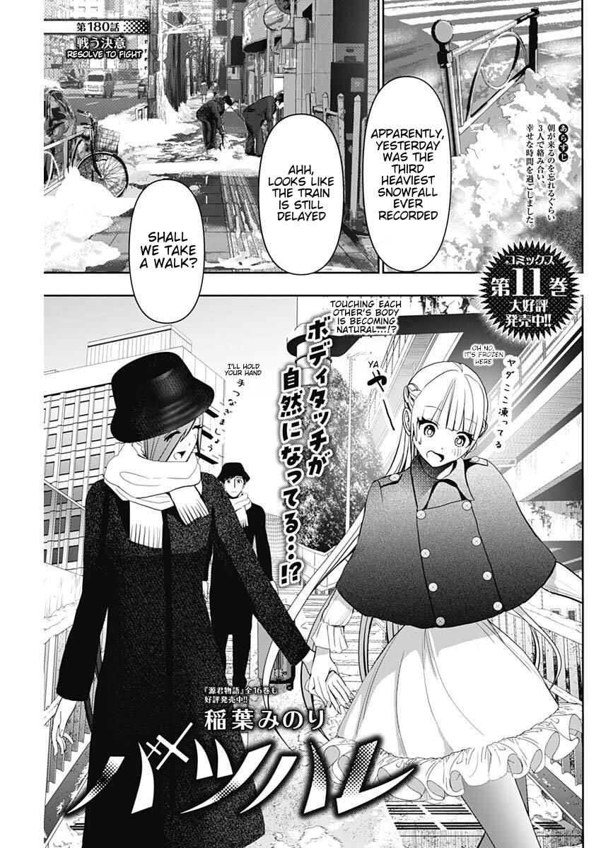 Read Batsu-Hare Manga Online