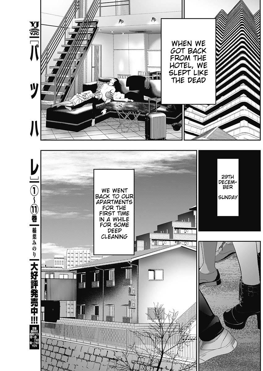 Read Batsu-Hare Manga Online
