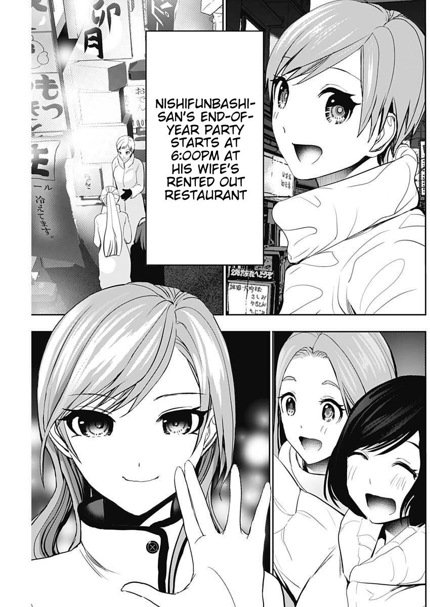 Read Batsu-Hare Manga Online