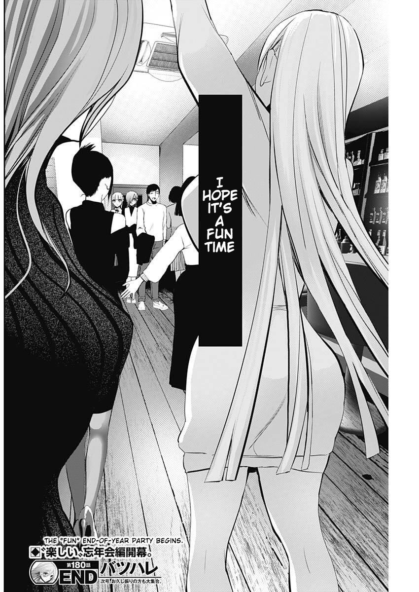 Read Batsu-Hare Manga Online