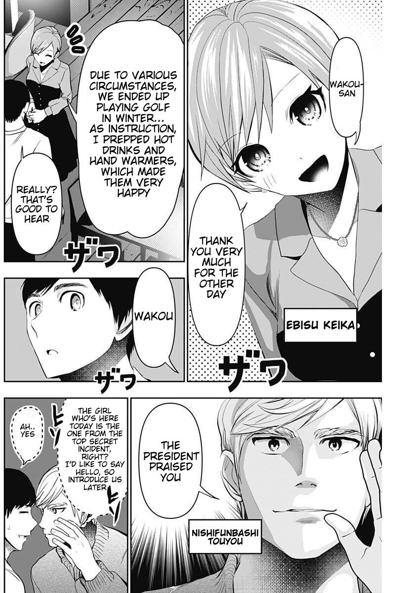 Read Batsu-Hare Manga Online