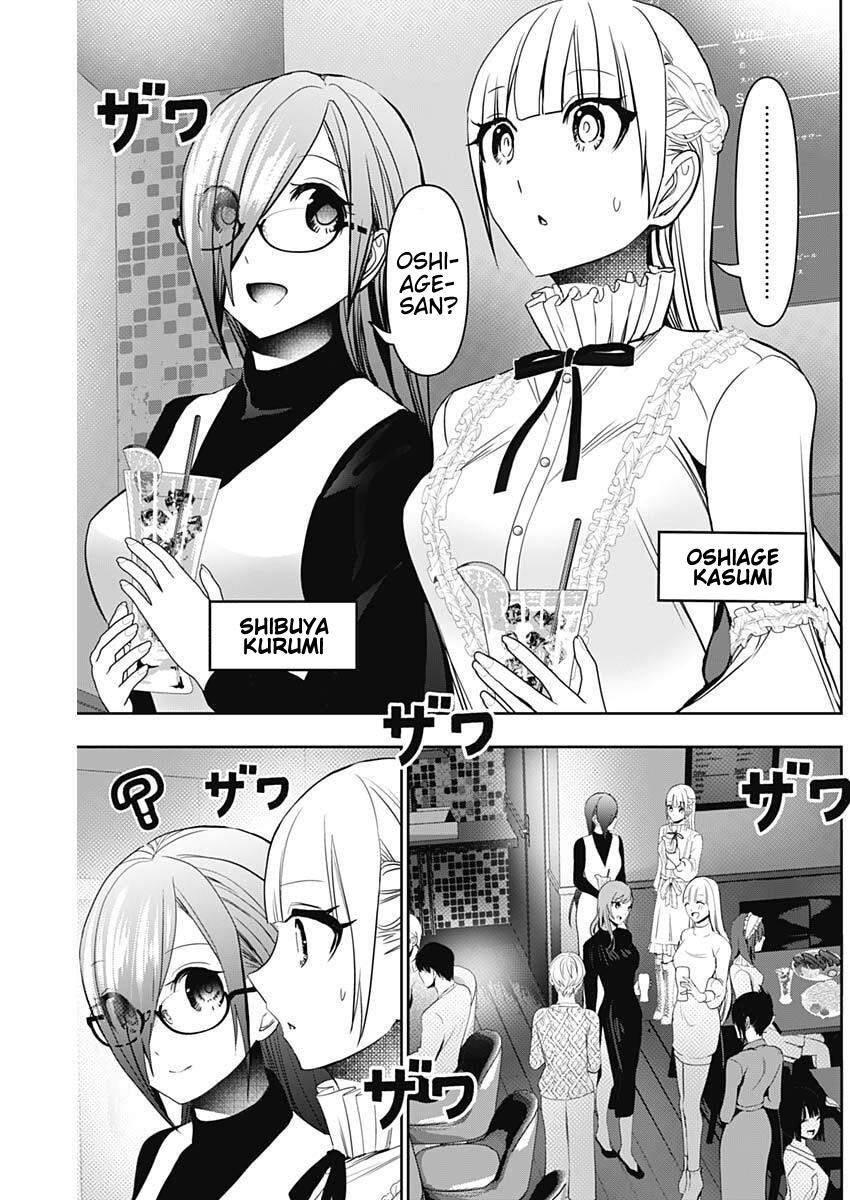 Read Batsu-Hare Manga Online
