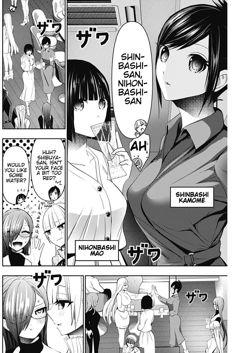 Read Batsu-Hare Manga Online
