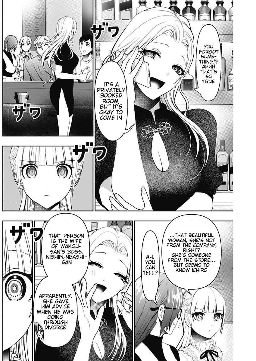 Read Batsu-Hare Manga Online