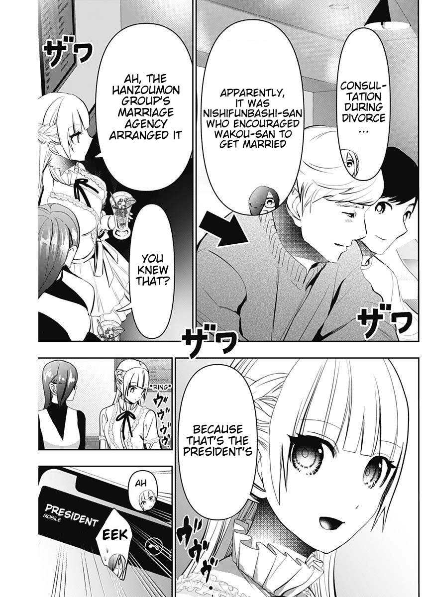 Read Batsu-Hare Manga Online