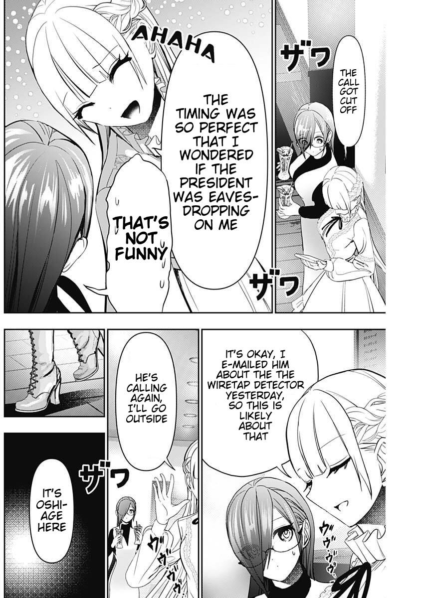 Read Batsu-Hare Manga Online